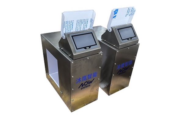 NMD530多頻金屬探測(cè)頭